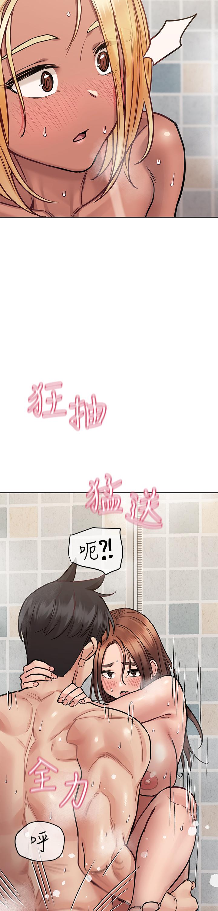 要对妈妈保密唷!第60话-停不下来的狂抽猛送