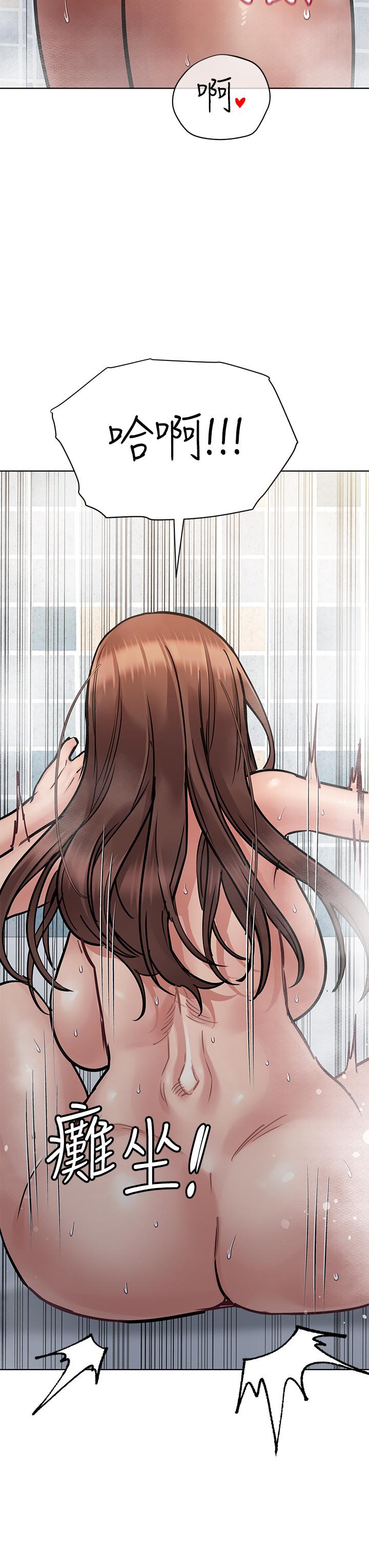 要對媽媽保密唷!第60話-停不下來的狂抽猛送