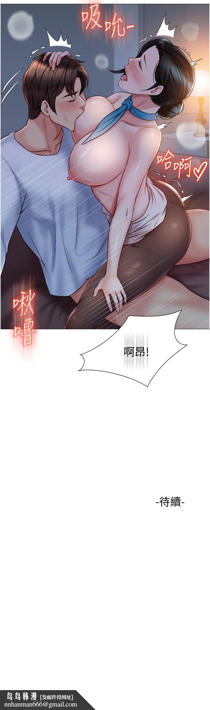 女儿闺蜜都归ME第48话-空姐令人“升天”的服务