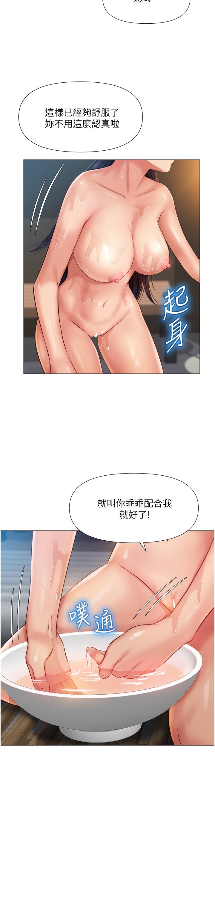 女儿闺蜜都归ME第54话-伸进小穴乱搅的舌头