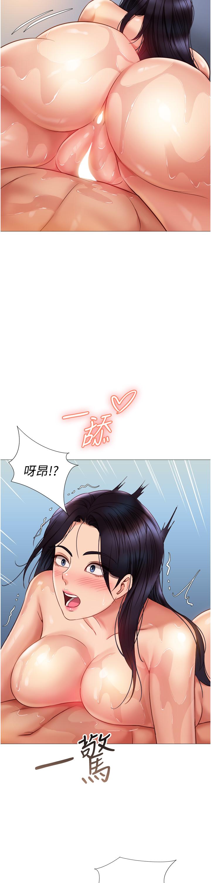 女儿闺蜜都归ME第54话-伸进小穴乱搅的舌头