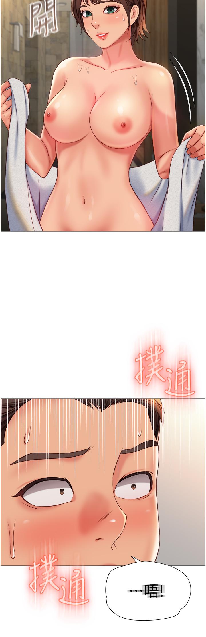 女儿闺蜜都归ME第58话-我真正想要的女人是你