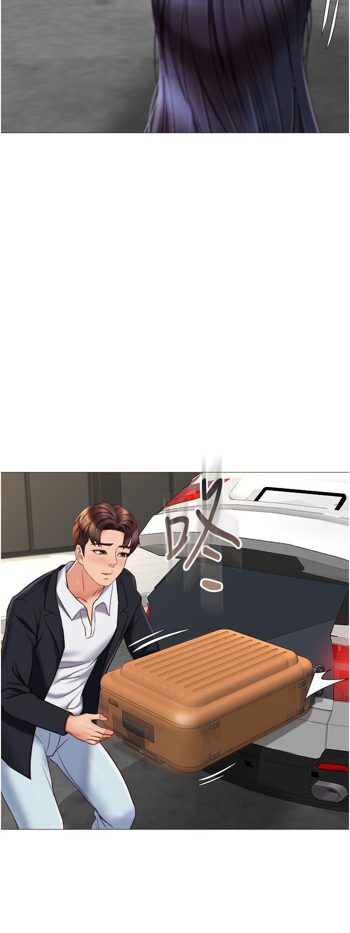 女儿闺蜜都归ME第60话-想被叔叔射的全身都是