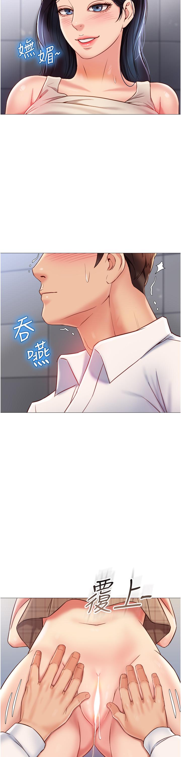 女儿闺蜜都归ME第62话-在彩铃体内翻搅的巨根