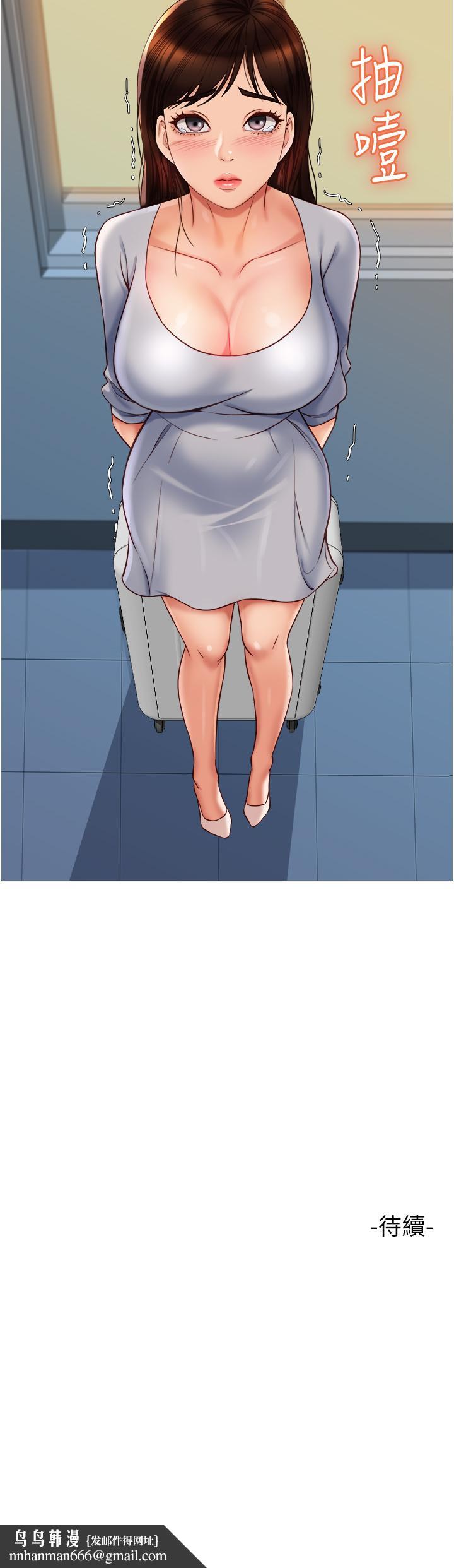 女儿闺蜜都归ME第62话-在彩铃体内翻搅的巨根