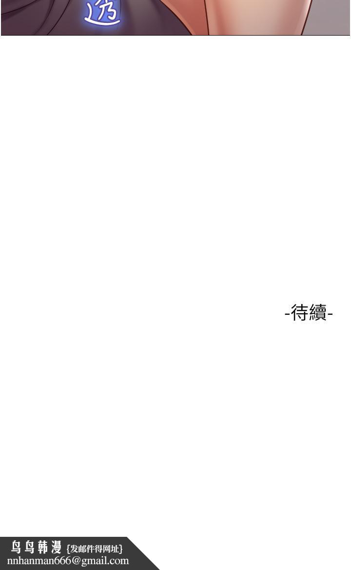 女儿闺蜜都归ME第63话-与女儿闺蜜的暧昧同居生活