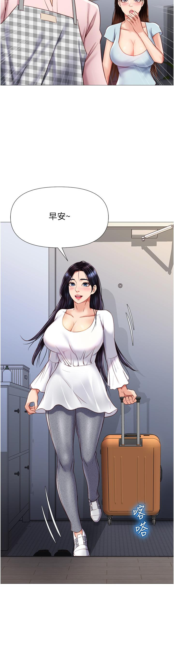 女儿闺蜜都归ME第64话-你怎么不内射我