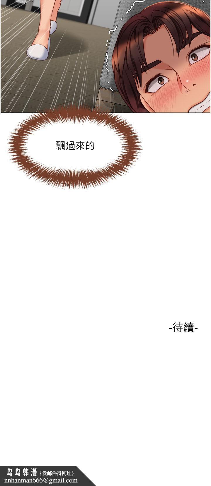 女儿闺蜜都归ME第65话-胆颤心惊的早晨服务