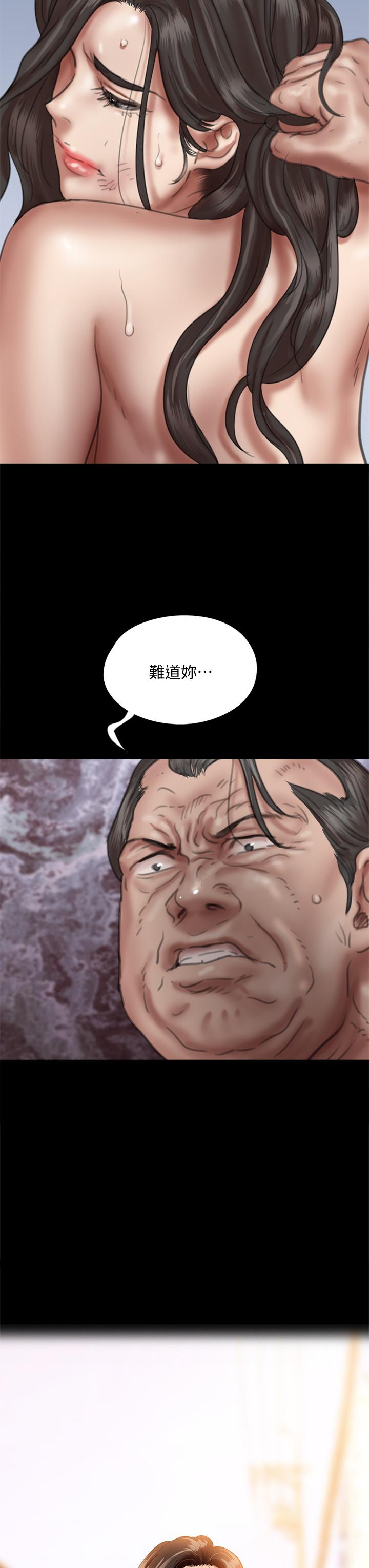 偶像女优第53话-什么洞,我都要插