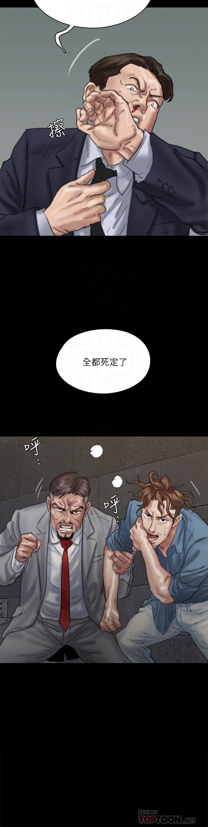 偶像女优第53话-什么洞,我都要插