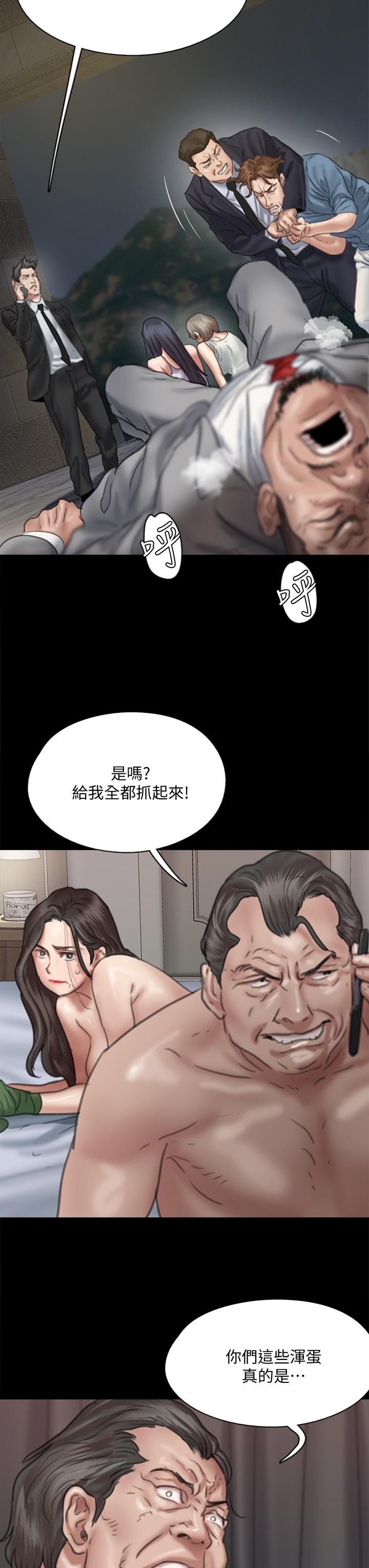 偶像女优第53话-什么洞，我都要插