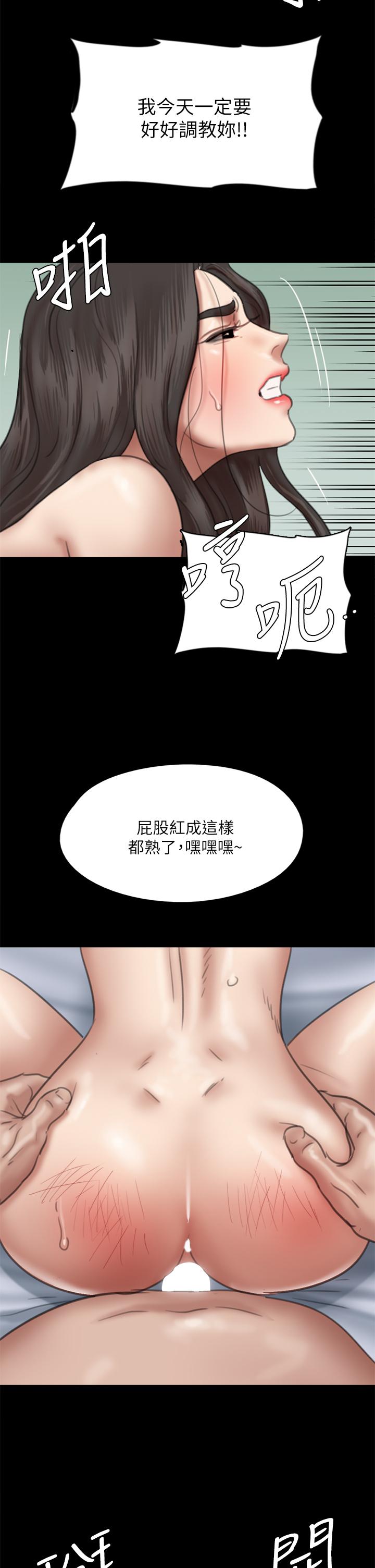 偶像女优第53话-什么洞,我都要插