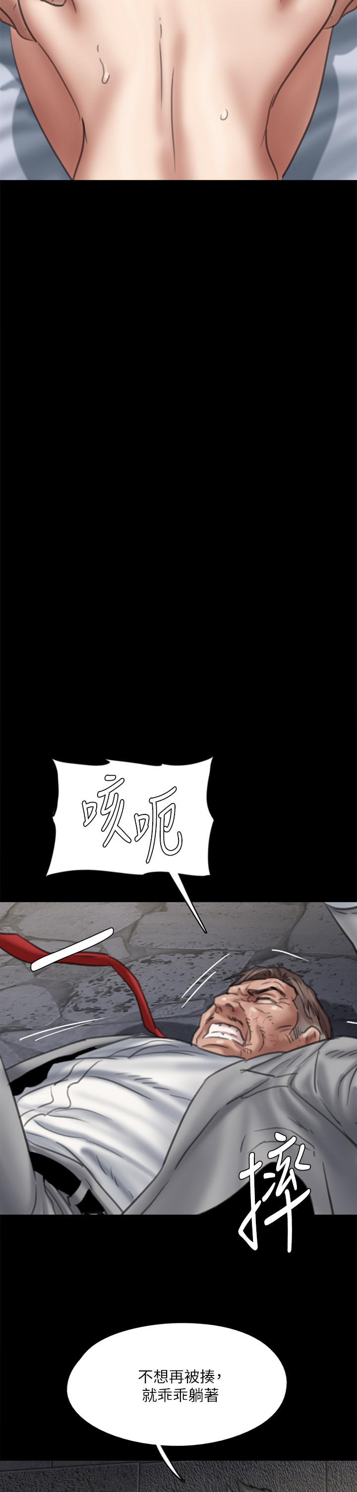 偶像女优第53话-什么洞,我都要插