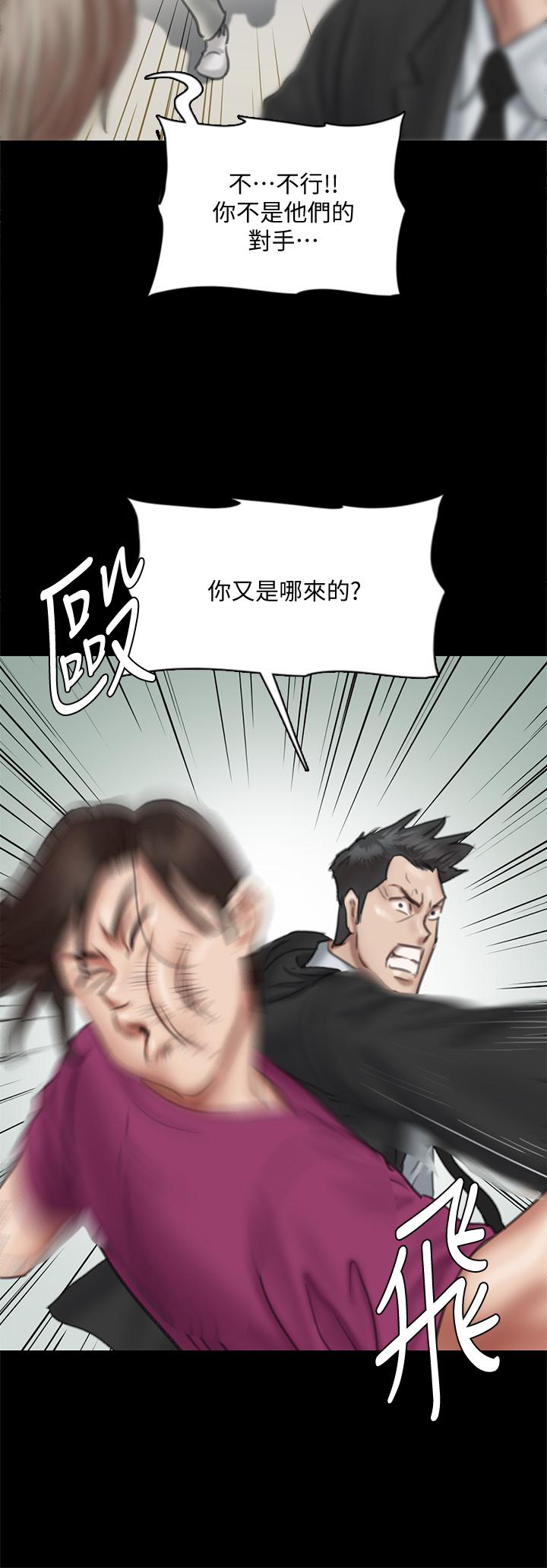 偶像女优第53话-什么洞,我都要插