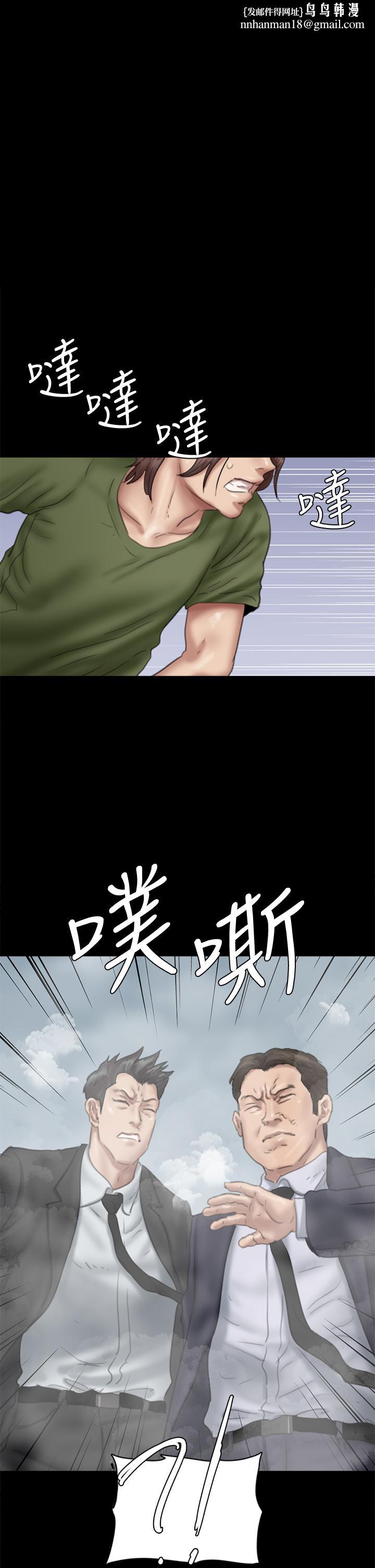 偶像女优第54话-在你面前干你马子