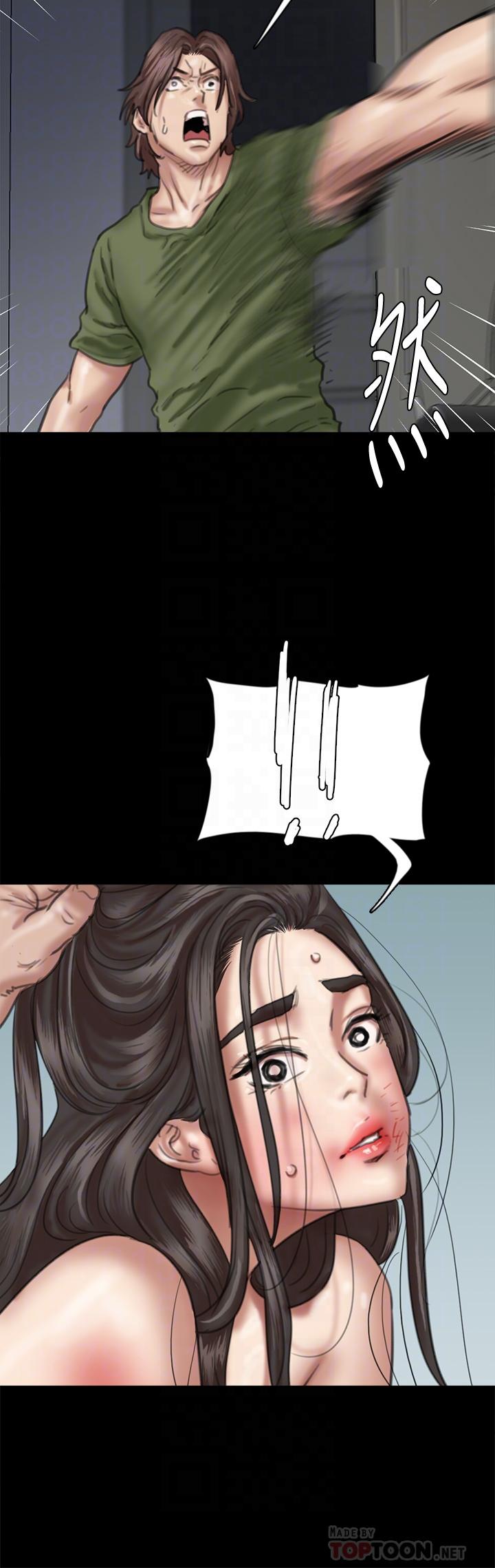 偶像女优第54话-在你面前干你马子