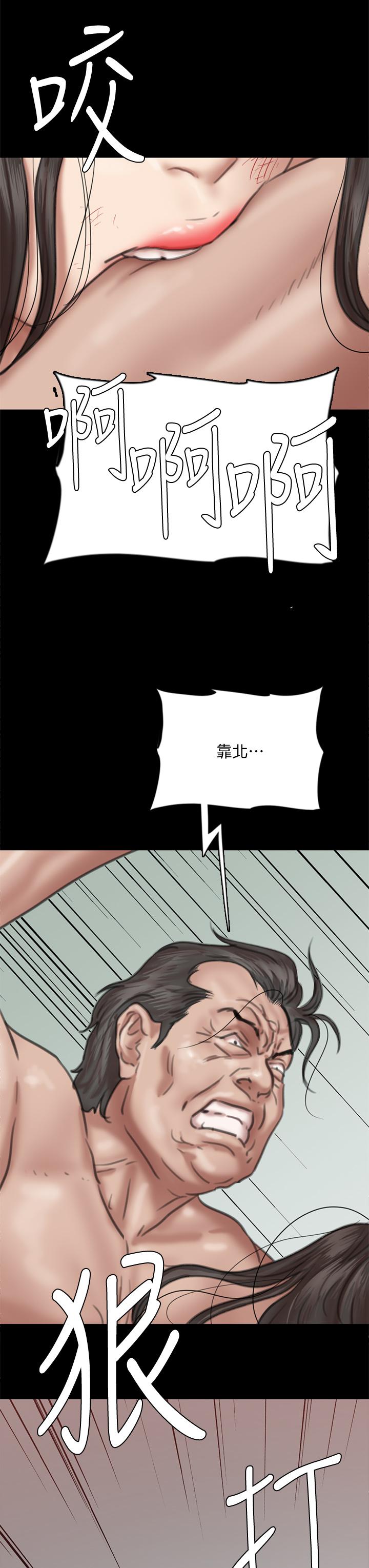 偶像女优第54话-在你面前干你马子