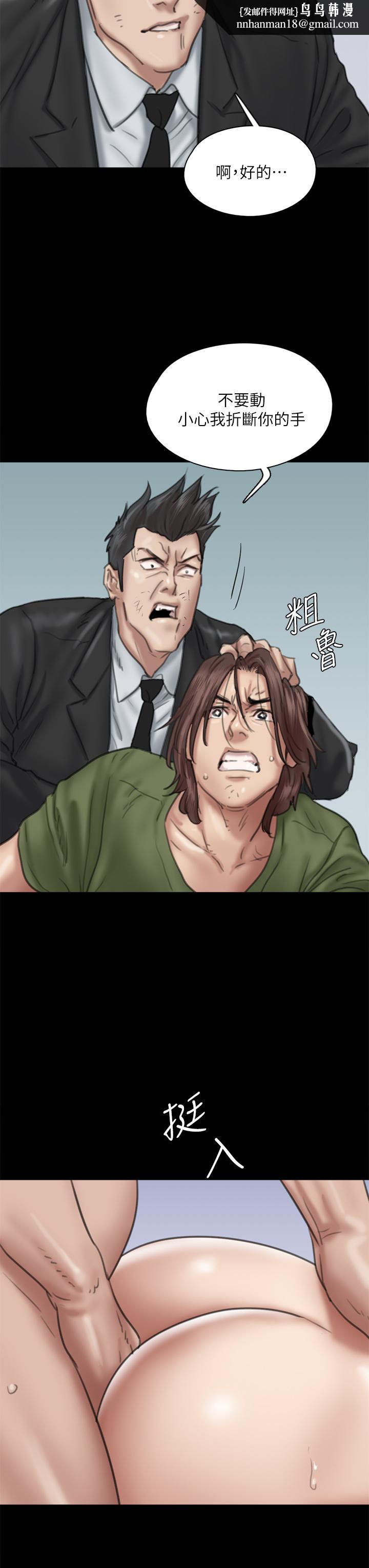 偶像女优第54话-在你面前干你马子