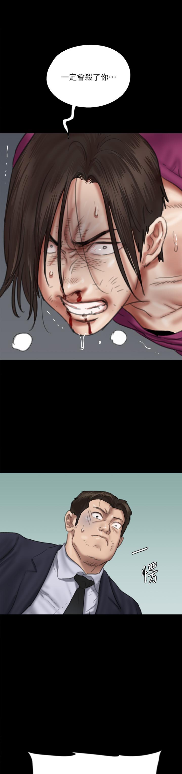 偶像女优第54话-在你面前干你马子