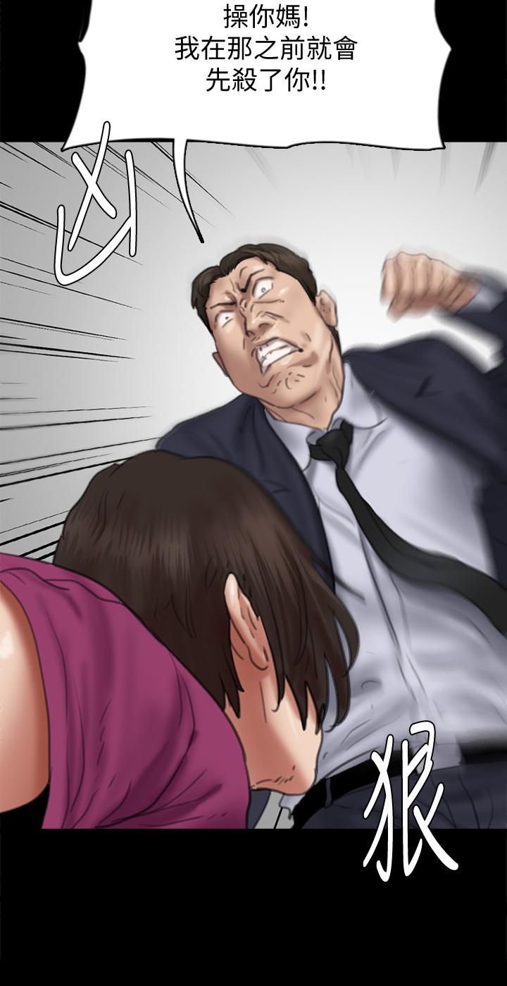 偶像女优第54话-在你面前干你马子