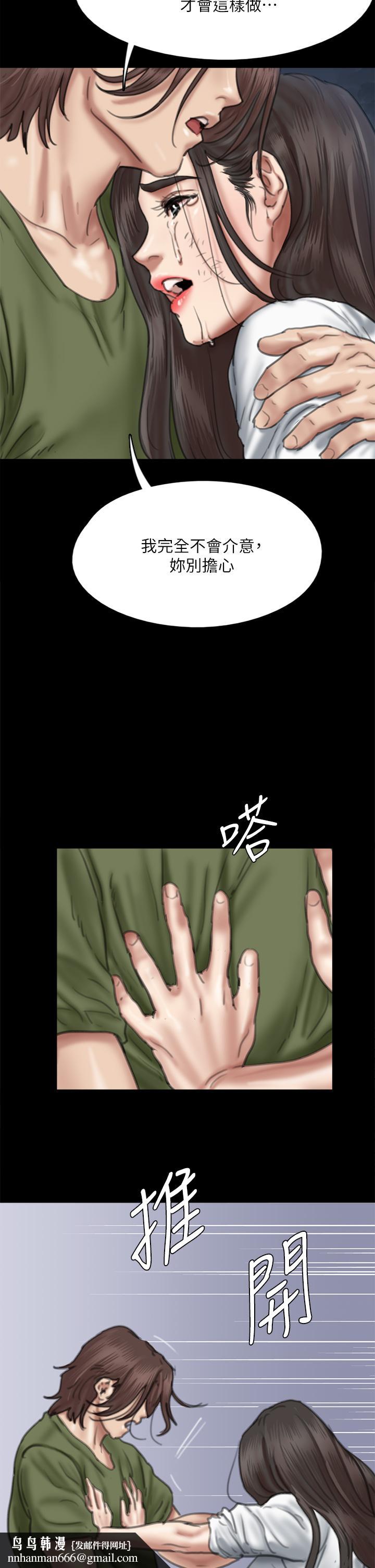偶像女优第56话-觉得自己骯脏的宝妍