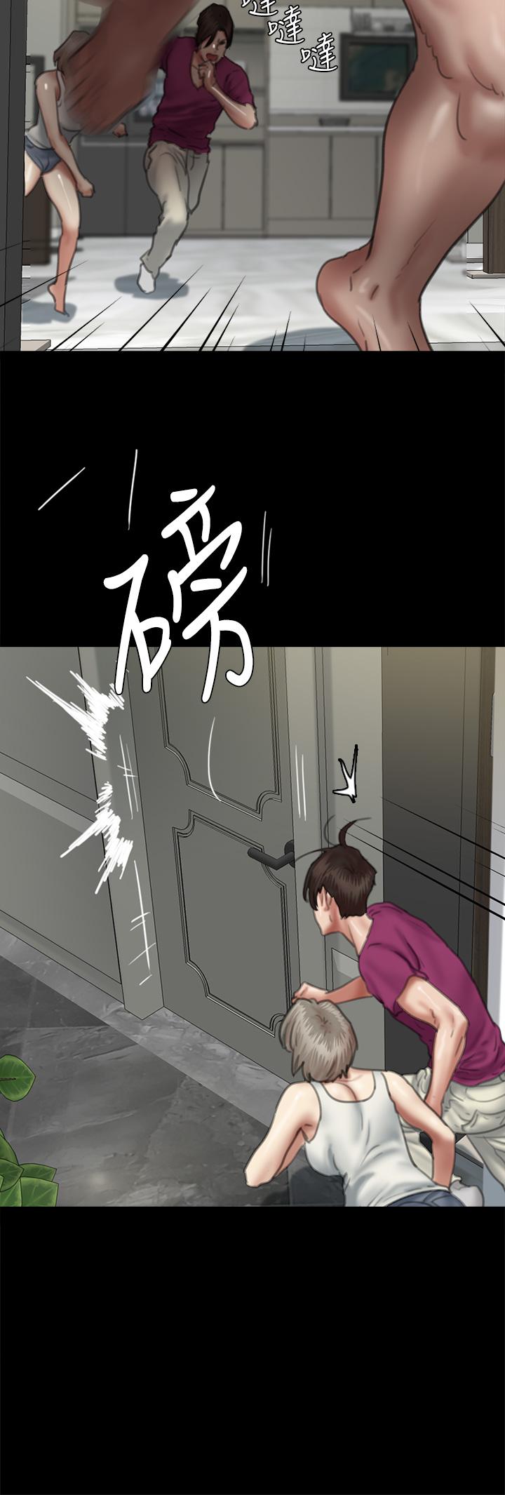 偶像女优第56话-觉得自己骯脏的宝妍