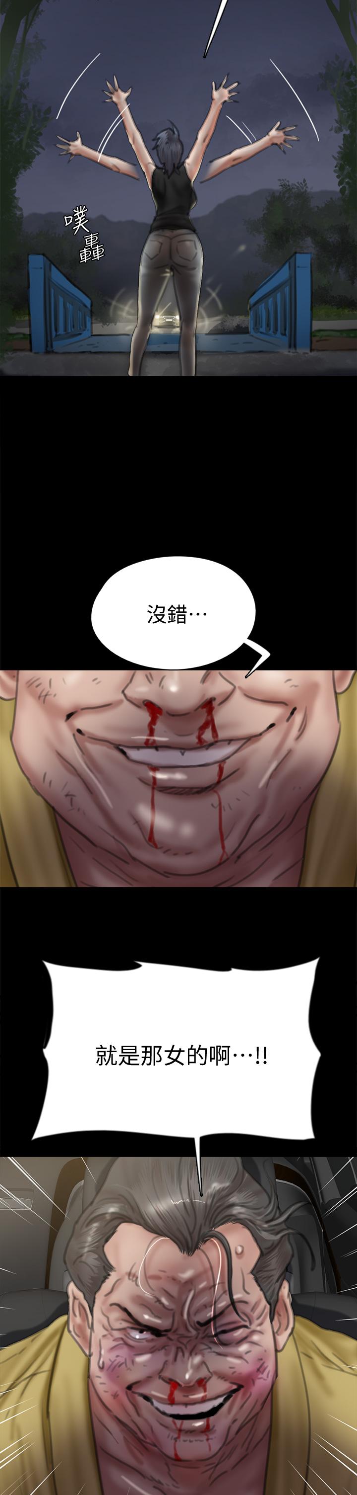 偶像女优第56话-觉得自己骯脏的宝妍