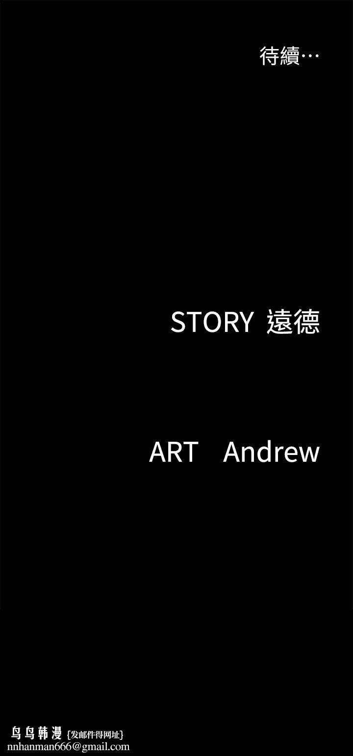 偶像女优第56话-觉得自己骯脏的宝妍