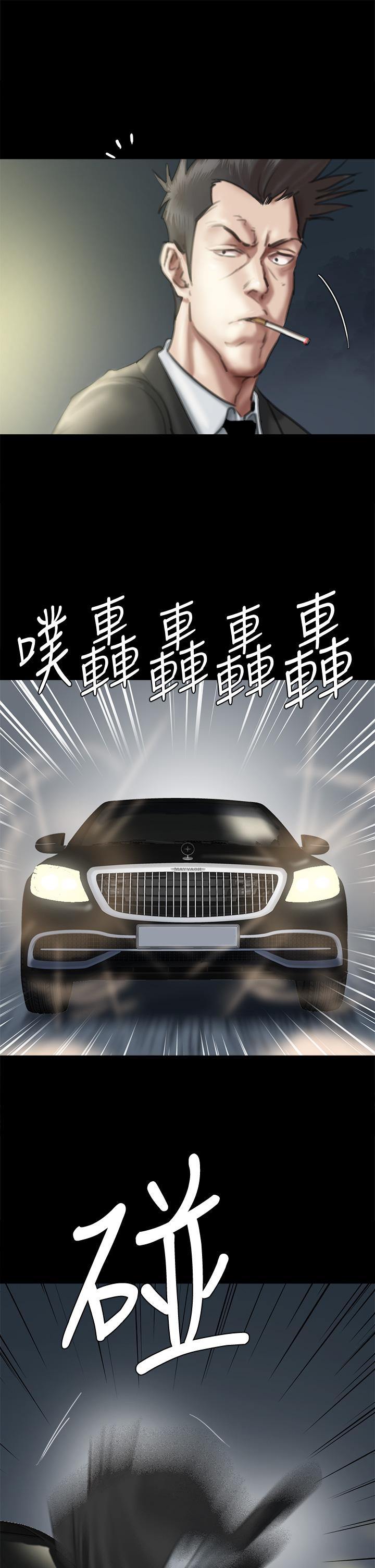 偶像女优第57话-床上的诅咒