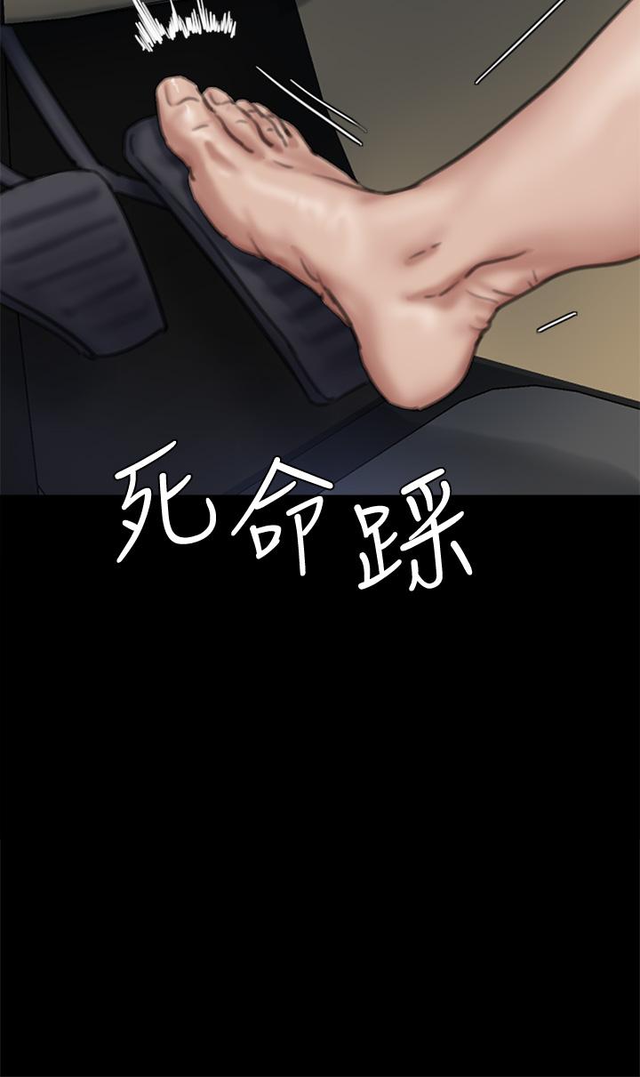 偶像女优第57话-床上的诅咒