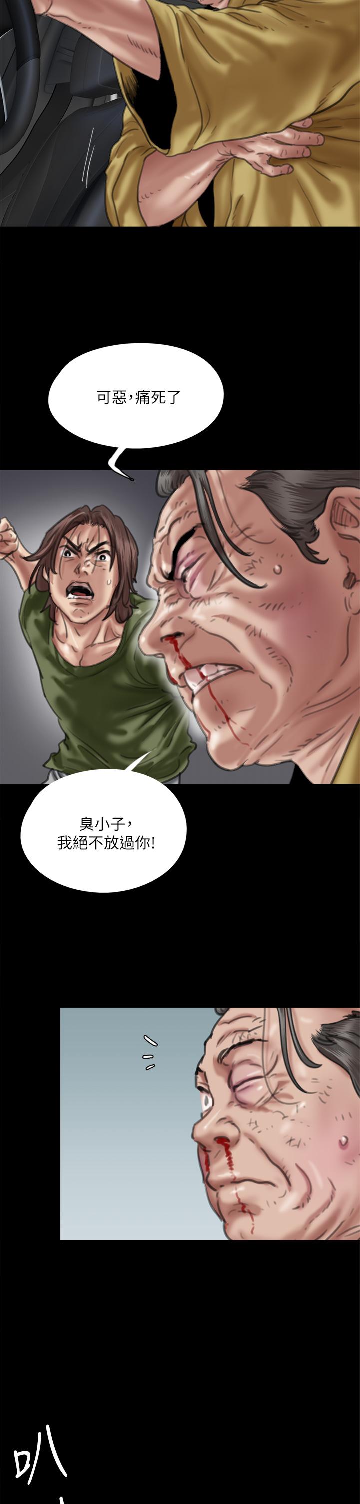 偶像女优第57话-床上的诅咒