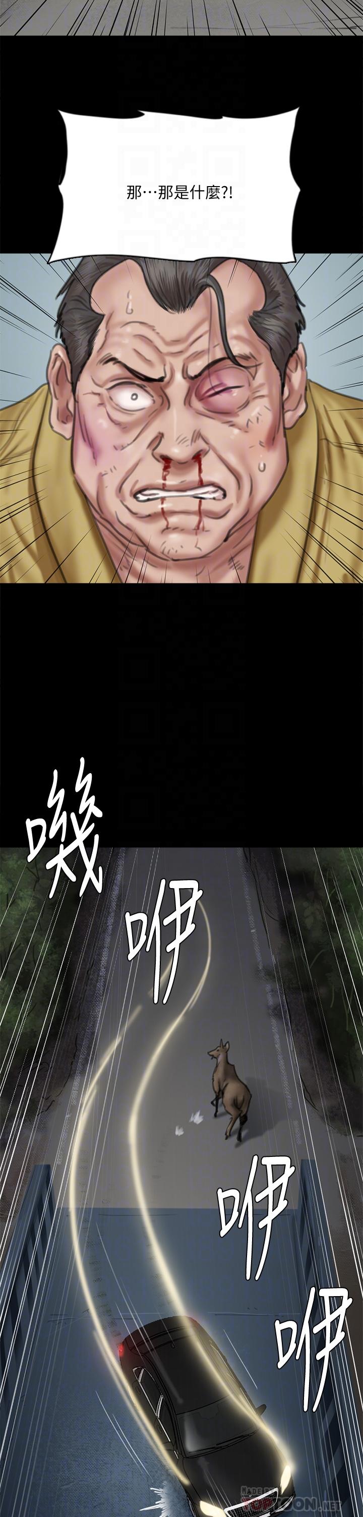 偶像女优第57话-床上的诅咒