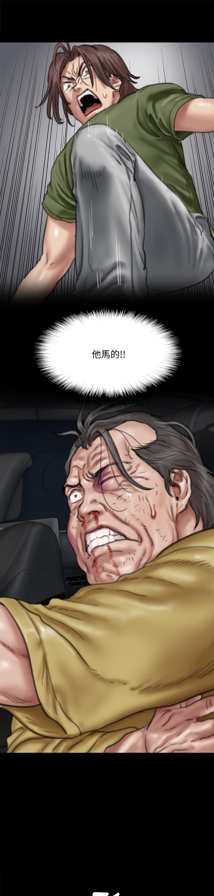 偶像女优第57话-床上的诅咒