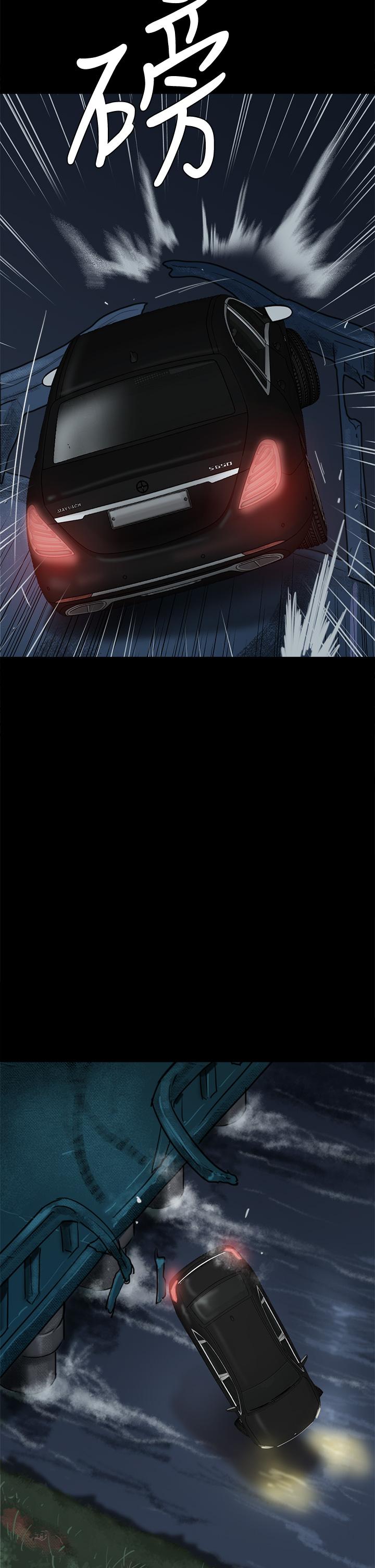 偶像女优第57话-床上的诅咒