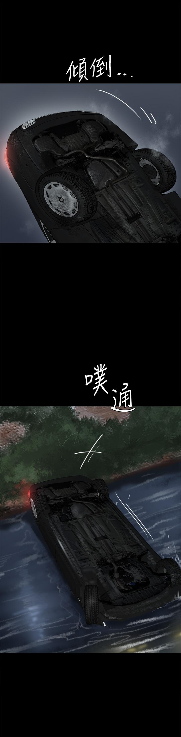 偶像女优第57话-床上的诅咒