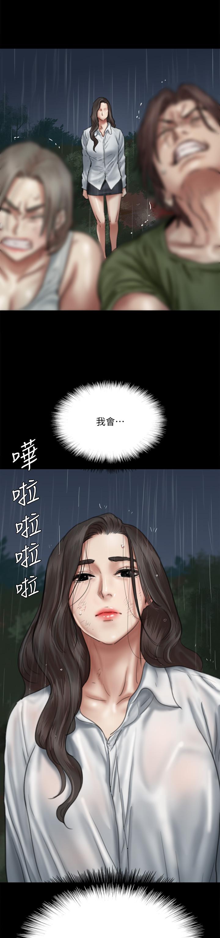 偶像女优第57话-床上的诅咒