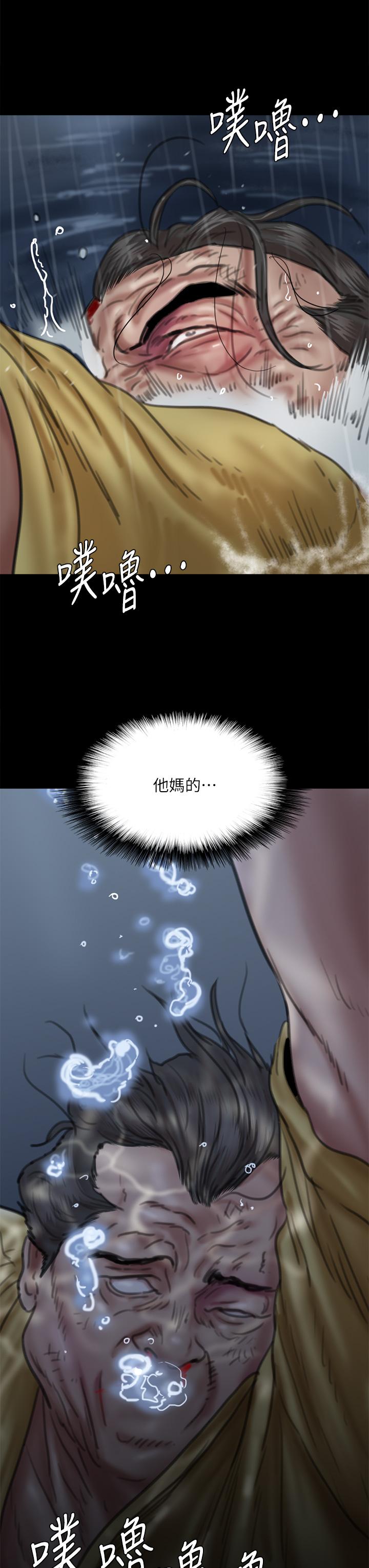 偶像女优第57话-床上的诅咒