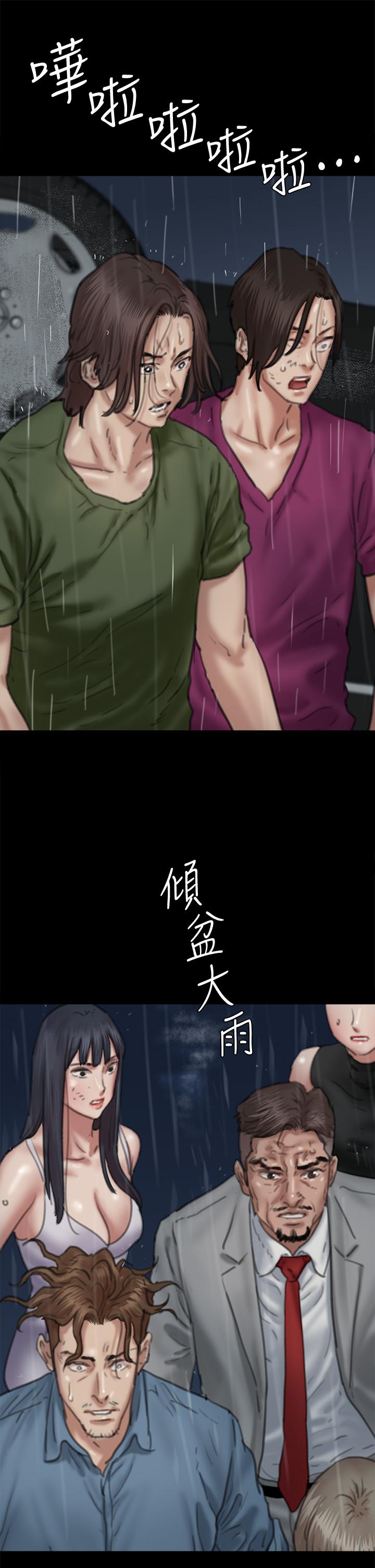 偶像女优第57话-床上的诅咒