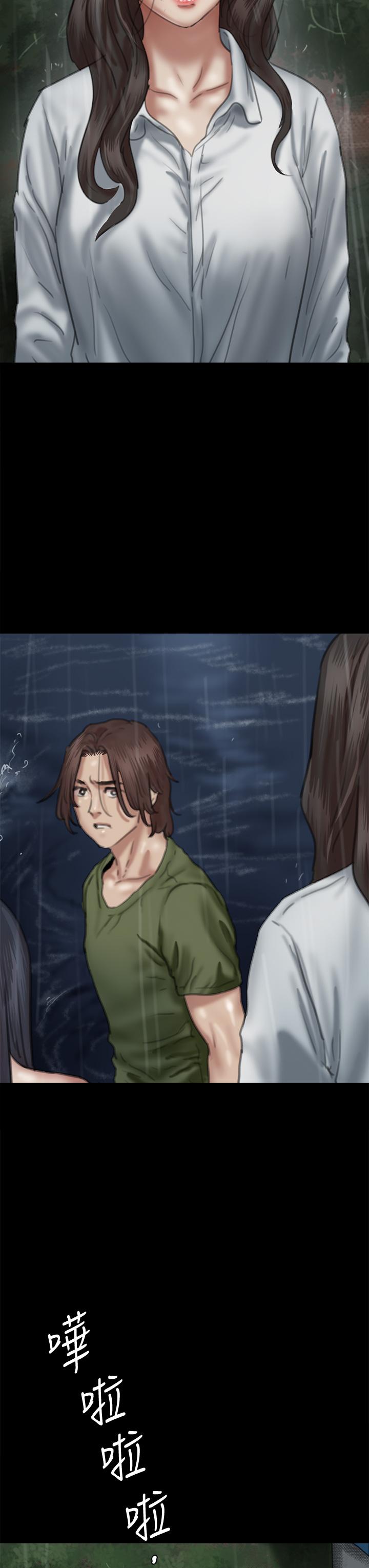 偶像女优第57话-床上的诅咒