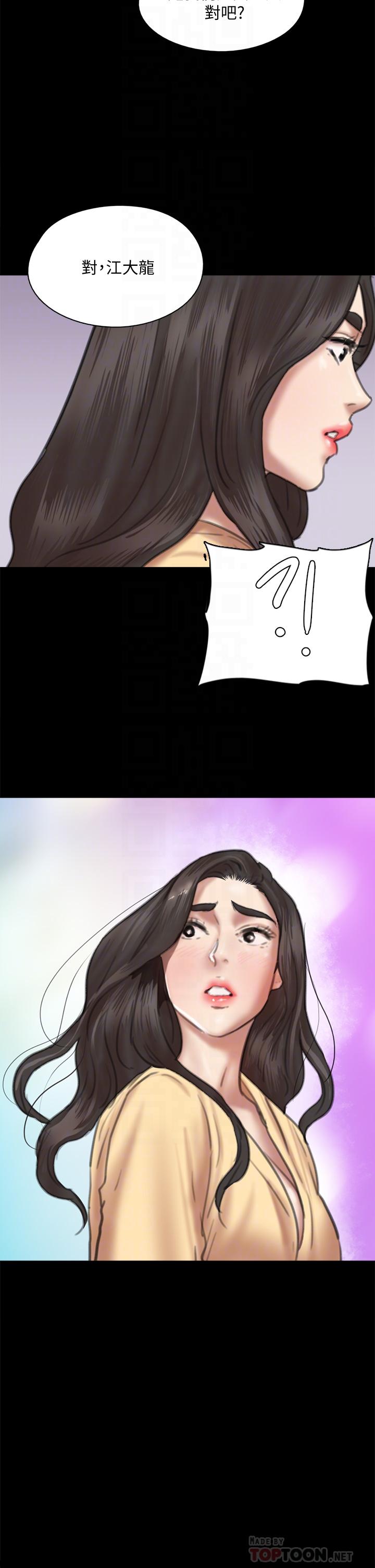 偶像女优第59话-真枪实弹的床戏