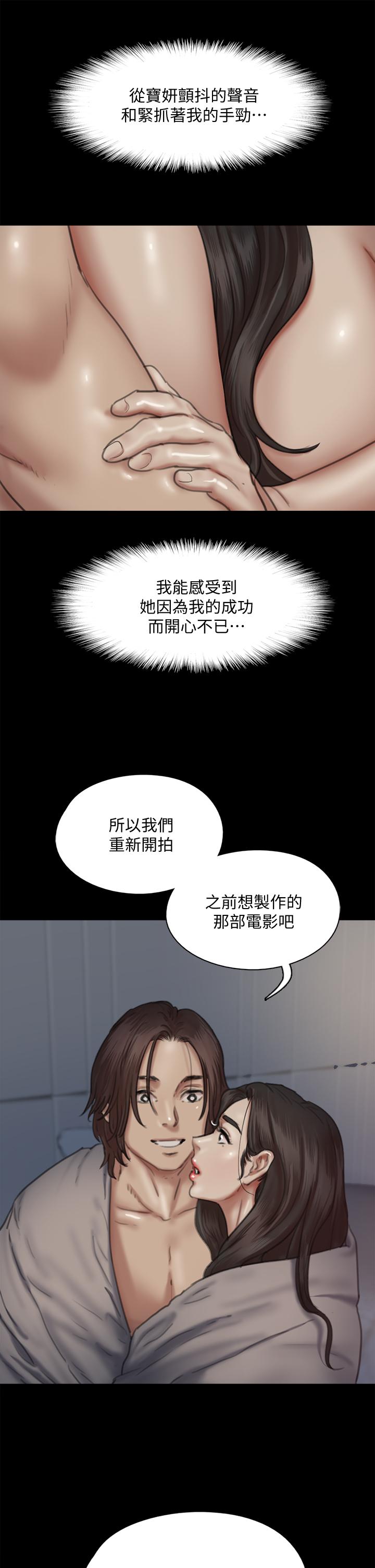 偶像女优第60话-最终话-戏如人生的ending