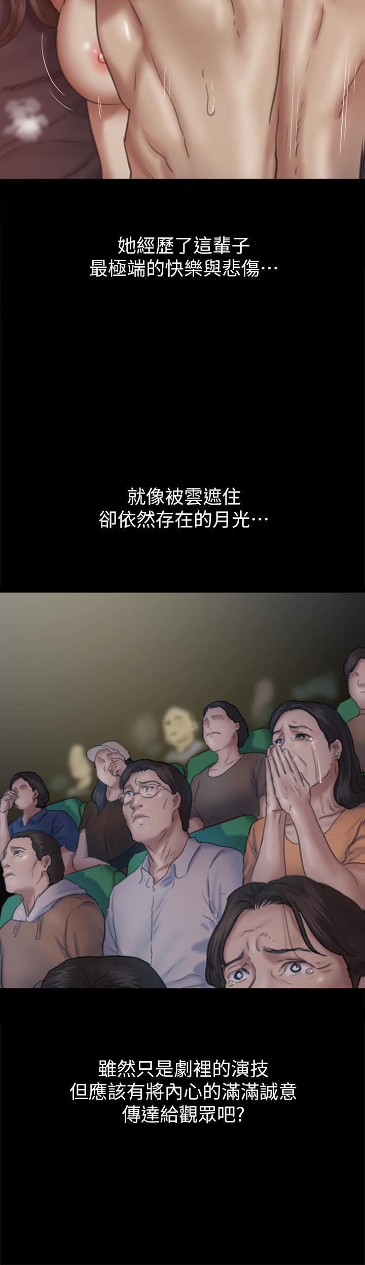偶像女优第60话-最终话-戏如人生的ending