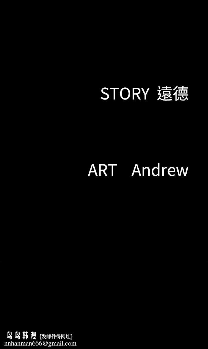 偶像女优第60话-最终话-戏如人生的ending