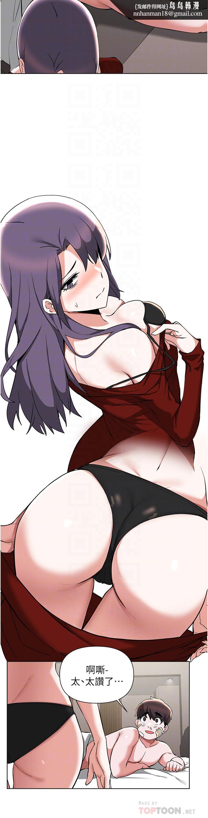 废柴逃脱第55话-朋友妈妈的裸体按摩服务
