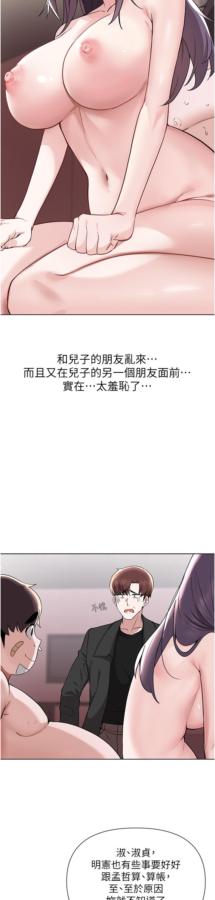 废柴逃脱第59话-让肥猪完蛋的方法