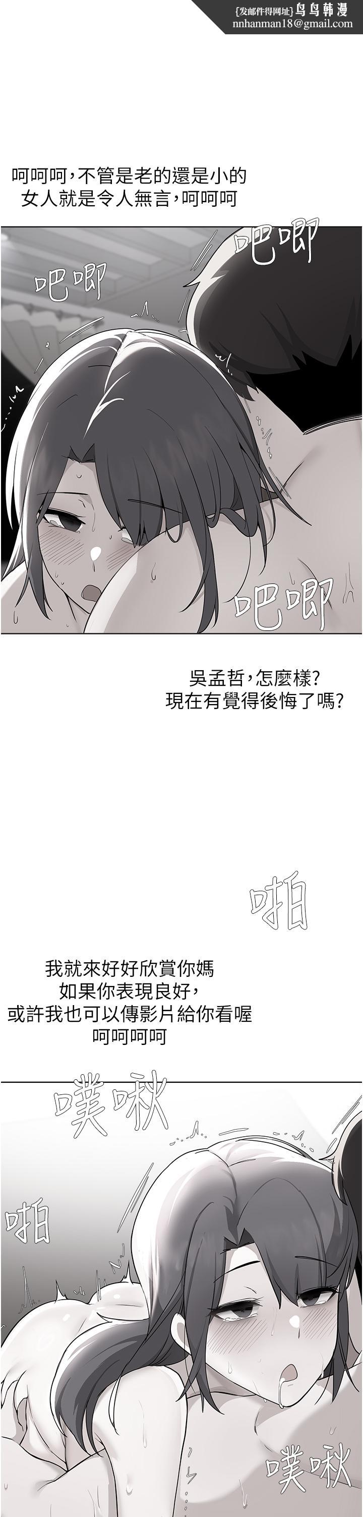 废柴逃脱第60话-我要开动了,呵呵