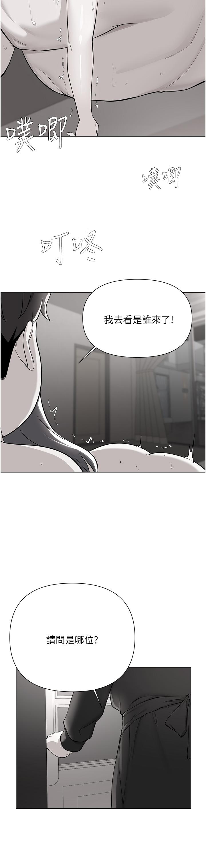 废柴逃脱第60话-我要开动了,呵呵