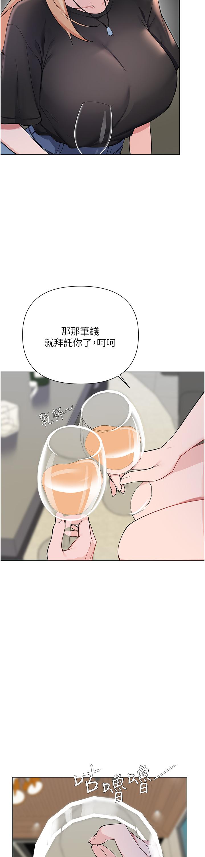 废柴逃脱第60话-我要开动了,呵呵