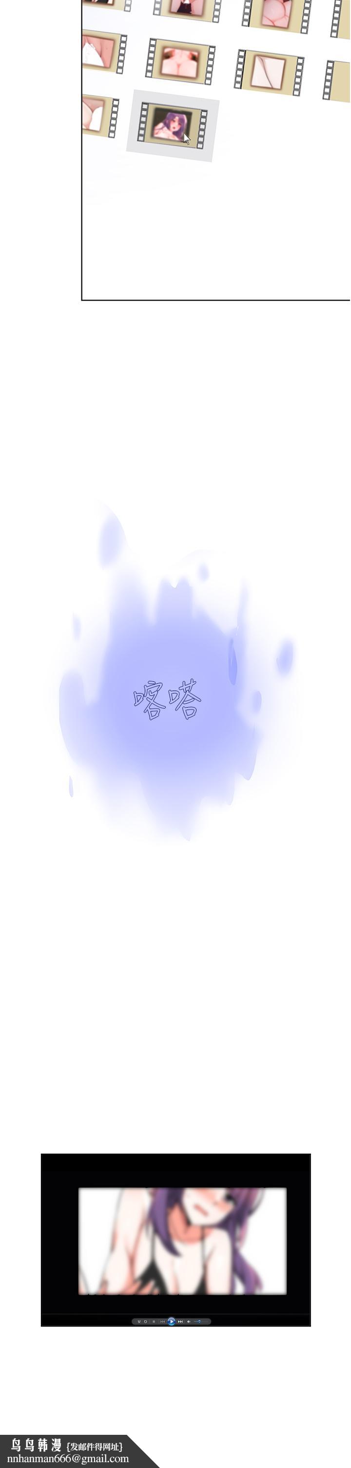废柴逃脱第63话-性爱群组管理员