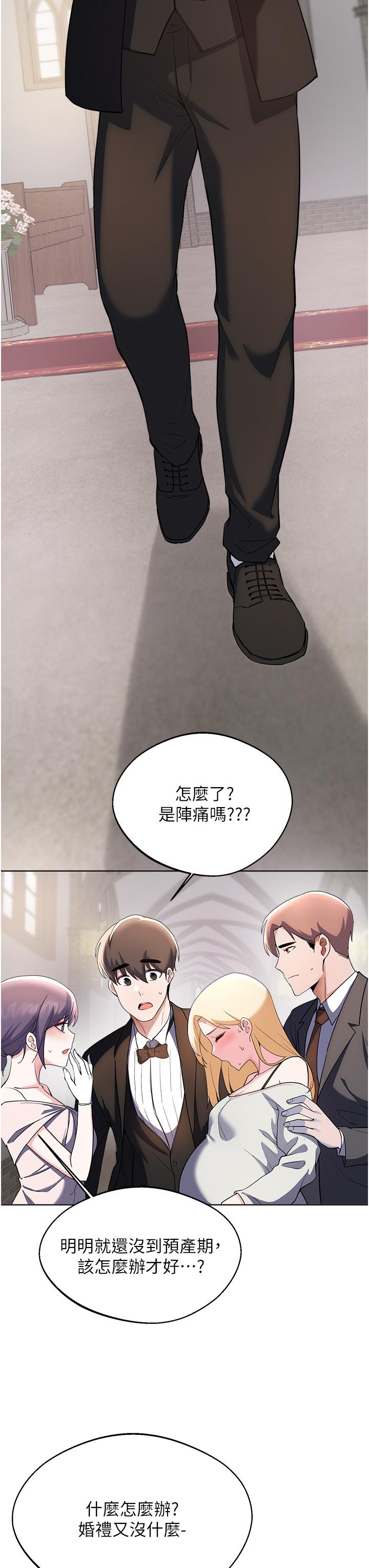 废柴逃脱第65话-最终话-人生中没有输家